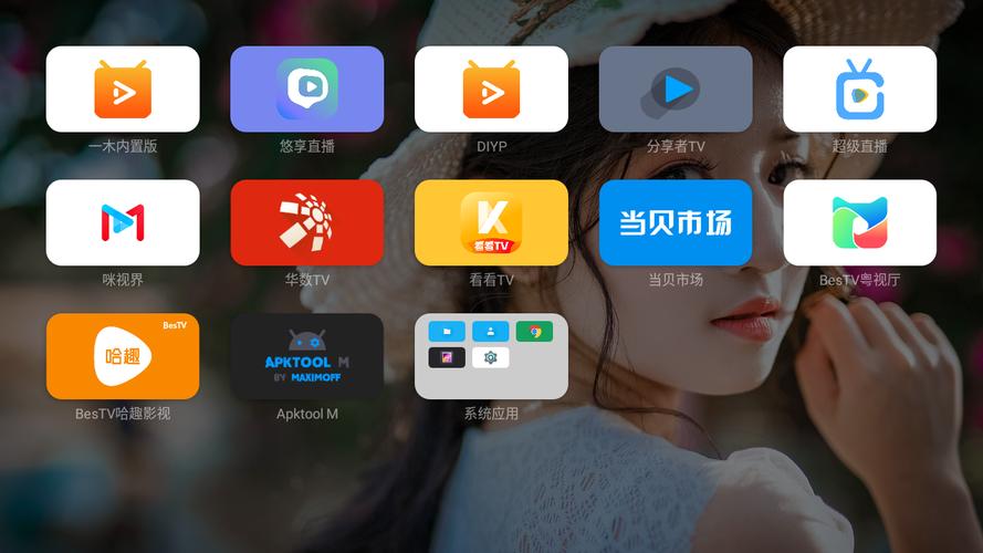 当贝桌面精简版4.1.7