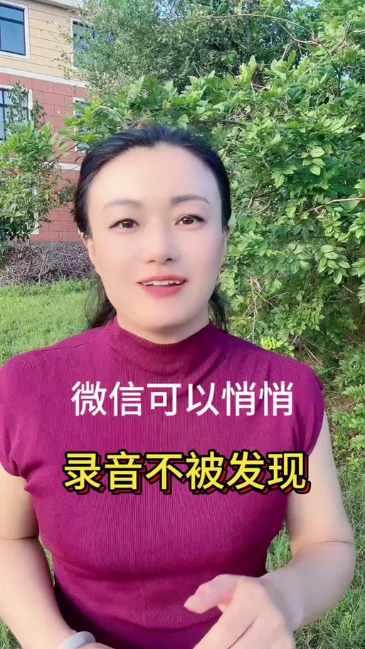 抖音发录音怎么发