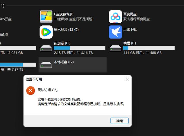 使命召唤14卡顿严重解决方法截图3