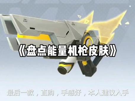 香肠派对免费开挂神器锁血