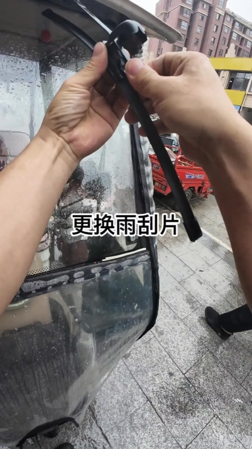 三轮车雨刮器怎么调整