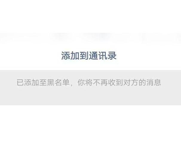 酷狗粉丝怎么拉黑不了