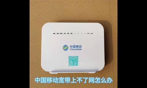 中国移动机顶盒三个灯代表啥截图3