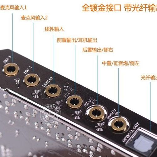 手机声卡麦克风没声音