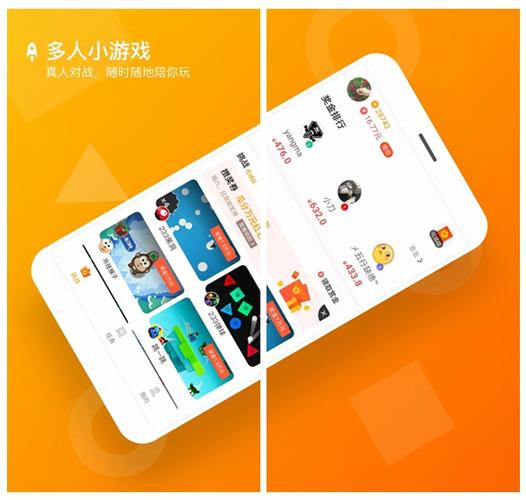 233小游戏领现金版