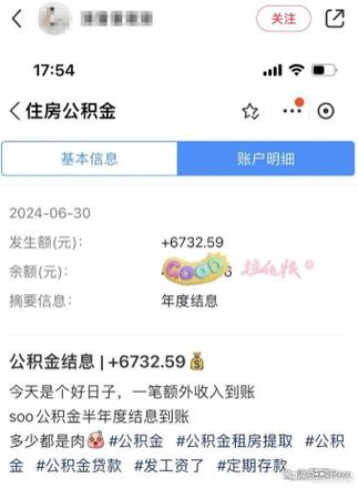 十年前的公积金现在还能取出来吗