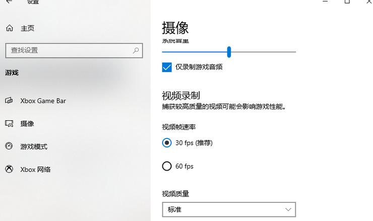 摄像30fps和60fps区别