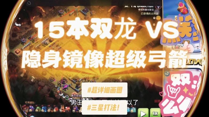 没有广告的分身软件截图2