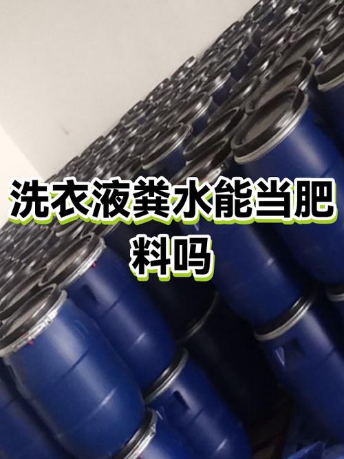 洗衣液放久了会变成水吗
