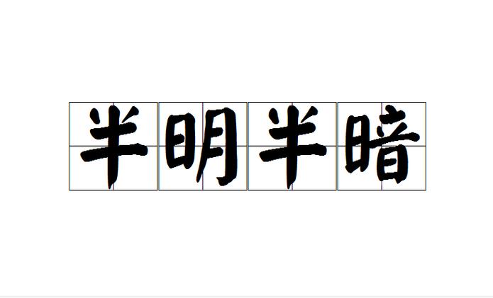 一加7屏幕一半亮一半暗