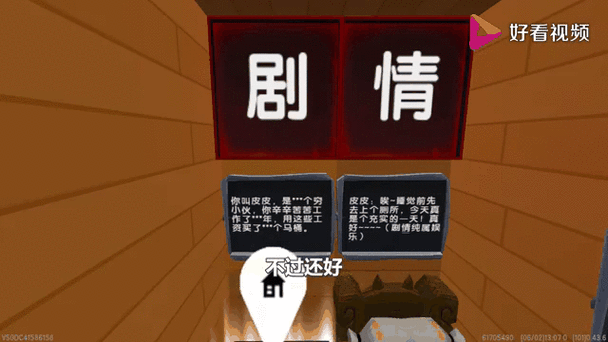 迷你世界老是停止运行