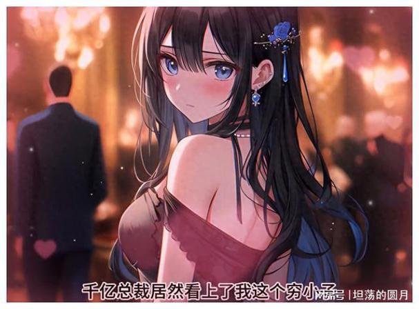 重生后我和爱豆成为了