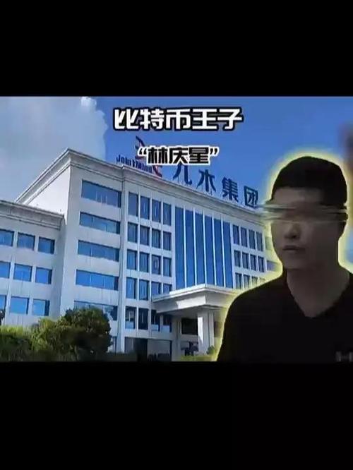 林庆星现在还有钱吗 林庆星现在还有钱吗