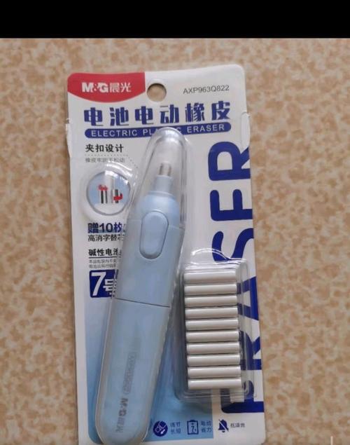 晨光电动橡皮擦的内部安装