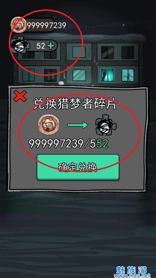h版猛鬼宿舍(内置功能菜单)