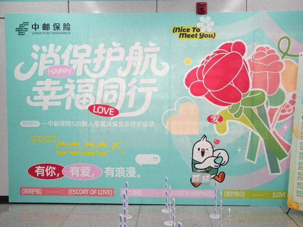 美团众包新人保护期多久