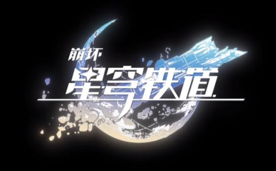 崩坏3账号怎么解绑手机号