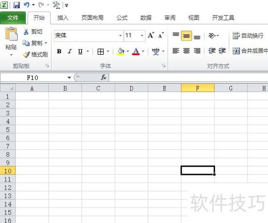 取消excel表格鼠标点击变色截图3