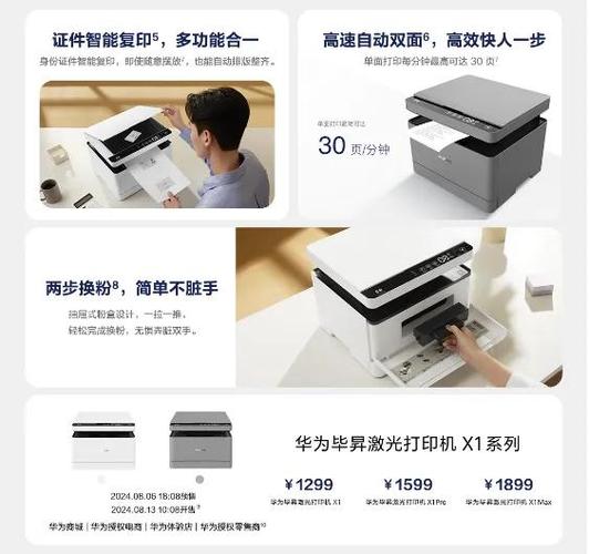 华为twitter闪退