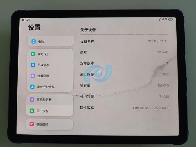 小天才儿童平板怎么恢复出厂设置