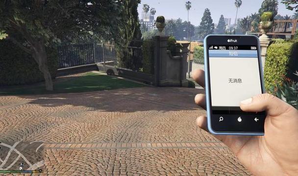 gta5怎么查看非好友发的消息
