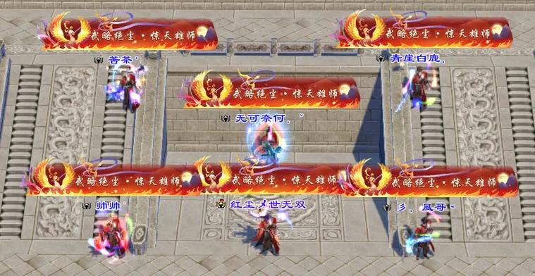 天龙八部门派称号