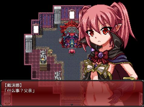 魔王之女全回想礼包码