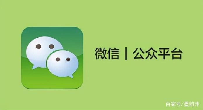 妙录微信公众号