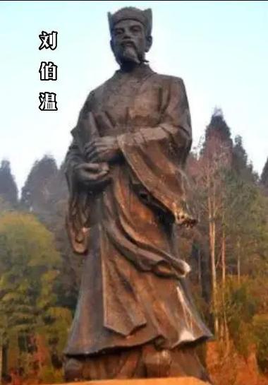 刘伯温真实的死因