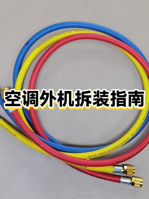 搬家了空调怎么拆