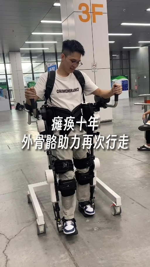 老年人助力行走器什么品牌好截图2