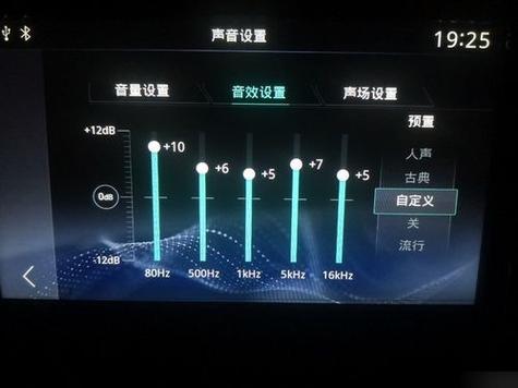 低音炮hz调到多少合适