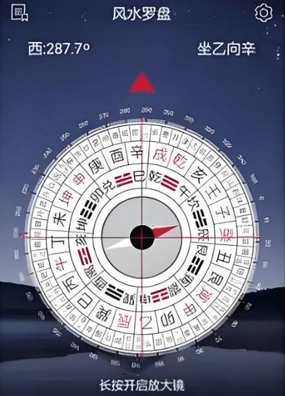如何看罗盘正确方法