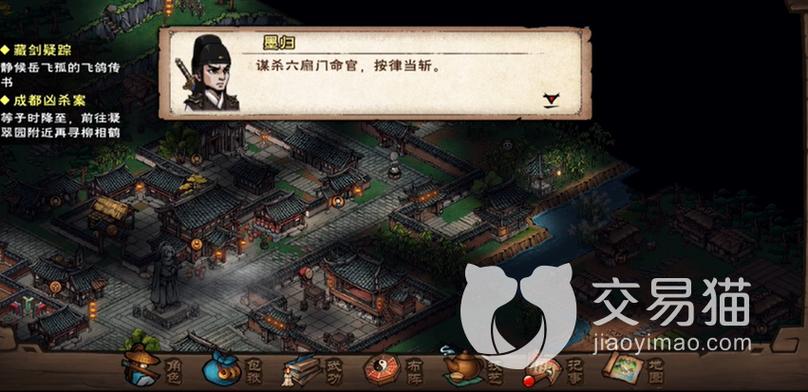 六扇门怎么加入烟雨江湖