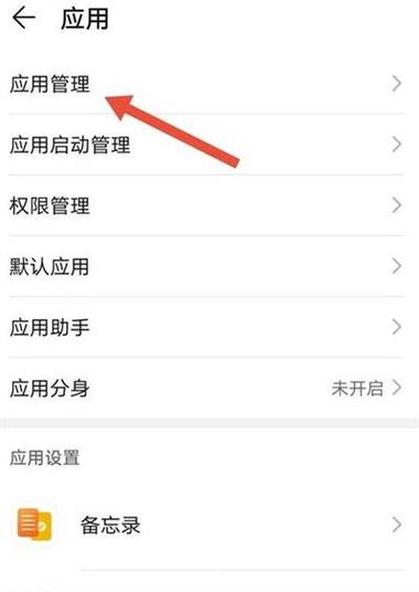 如何开启照片和视频权限