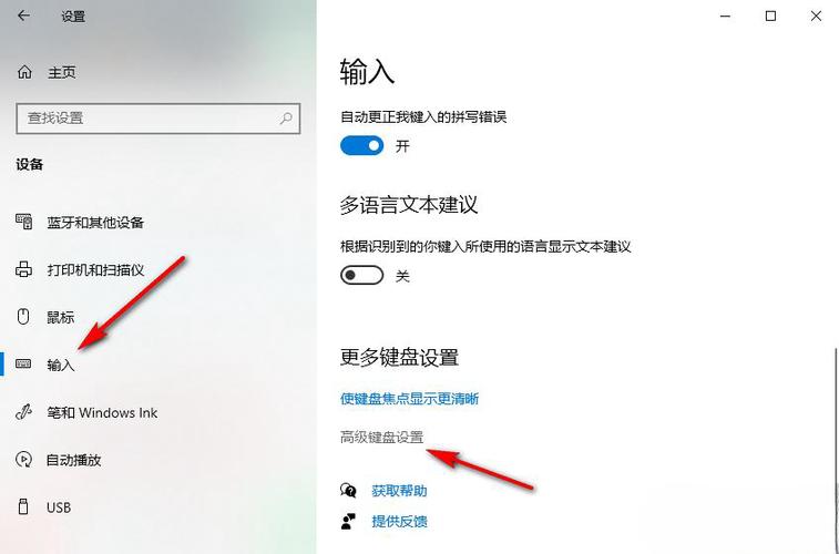 主屏幕锁定如何取消