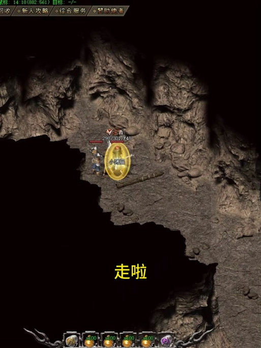 传奇幻境迷宫7下8走法