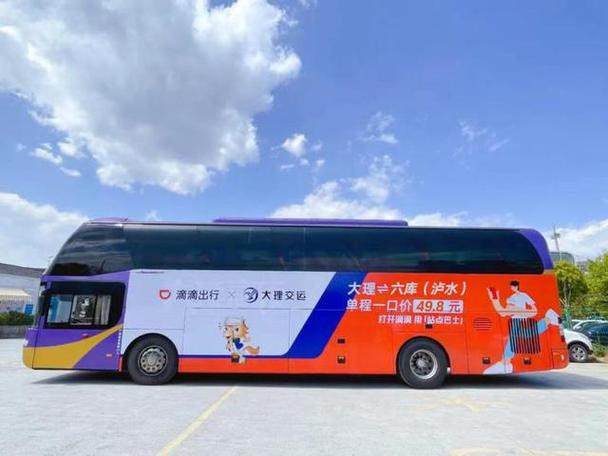 掌上公交广告太多怎么办