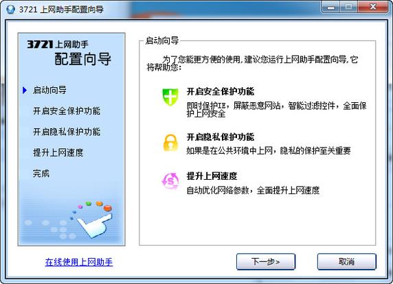 源ip地址和目的ip地址
