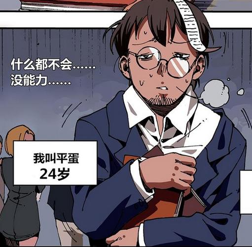 布卡漫画最新章节