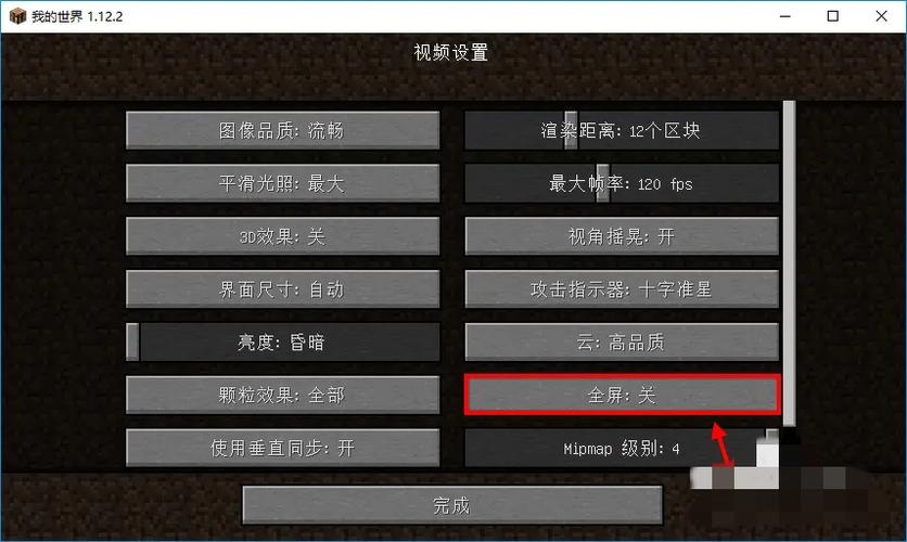 我的世界设置价格的指令