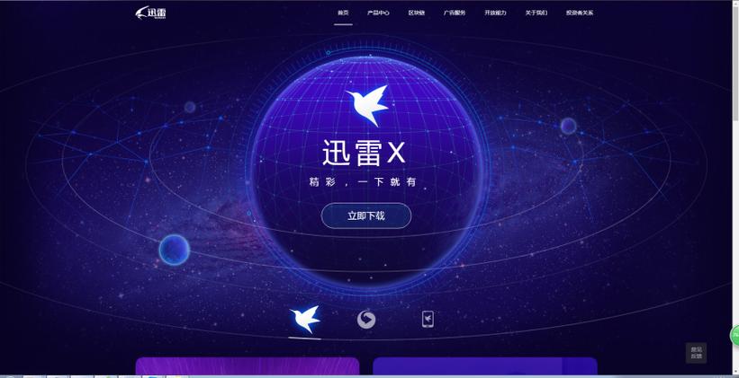 p2p突然搜索不了了