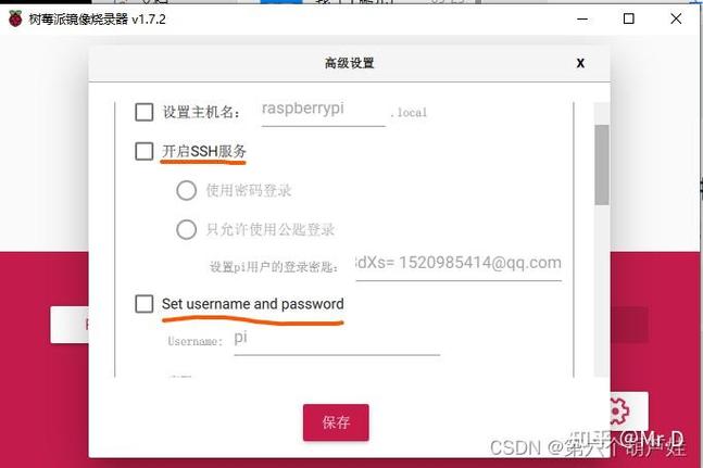 ssh输入密码后access denied