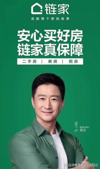 潍坊最靠谱的十大中介截图2