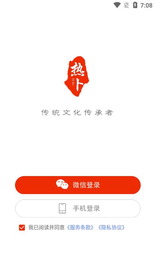 奇门遁甲排盘app截图2