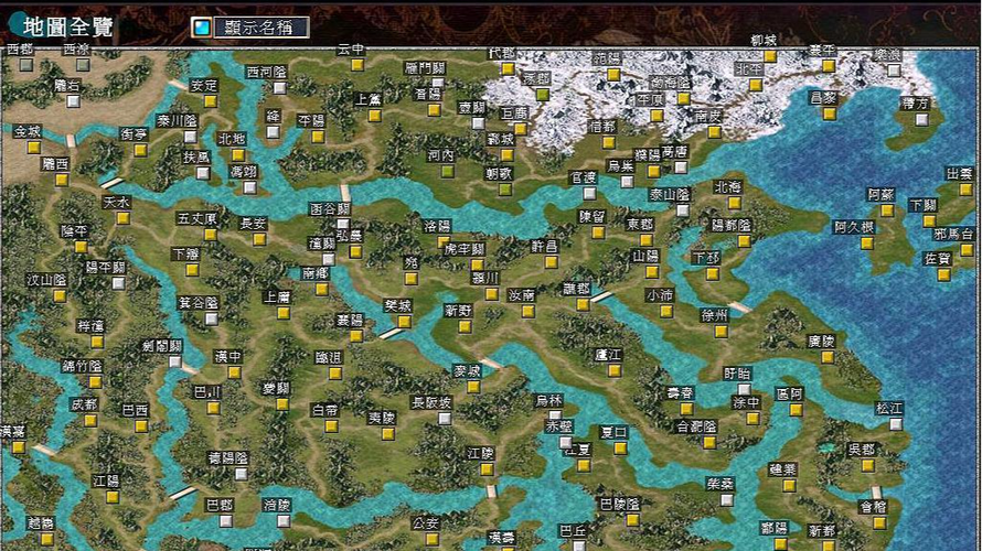 三国群英传7电脑版下载地址