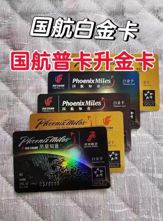 银行卡升级到金卡需要什么要求吗