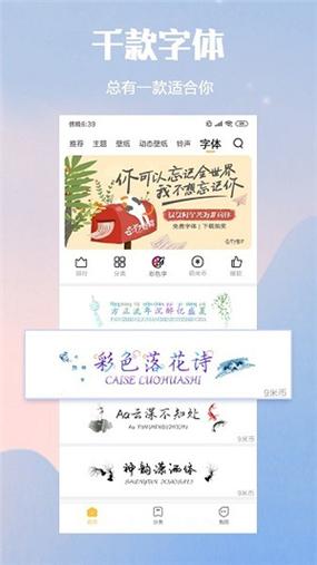 主题商店国际版小米