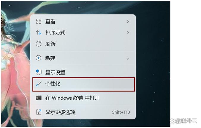 如何退出电脑锁屏模式