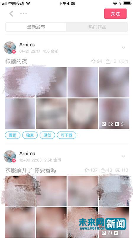 pr社手机破解版 pr社手机破解版